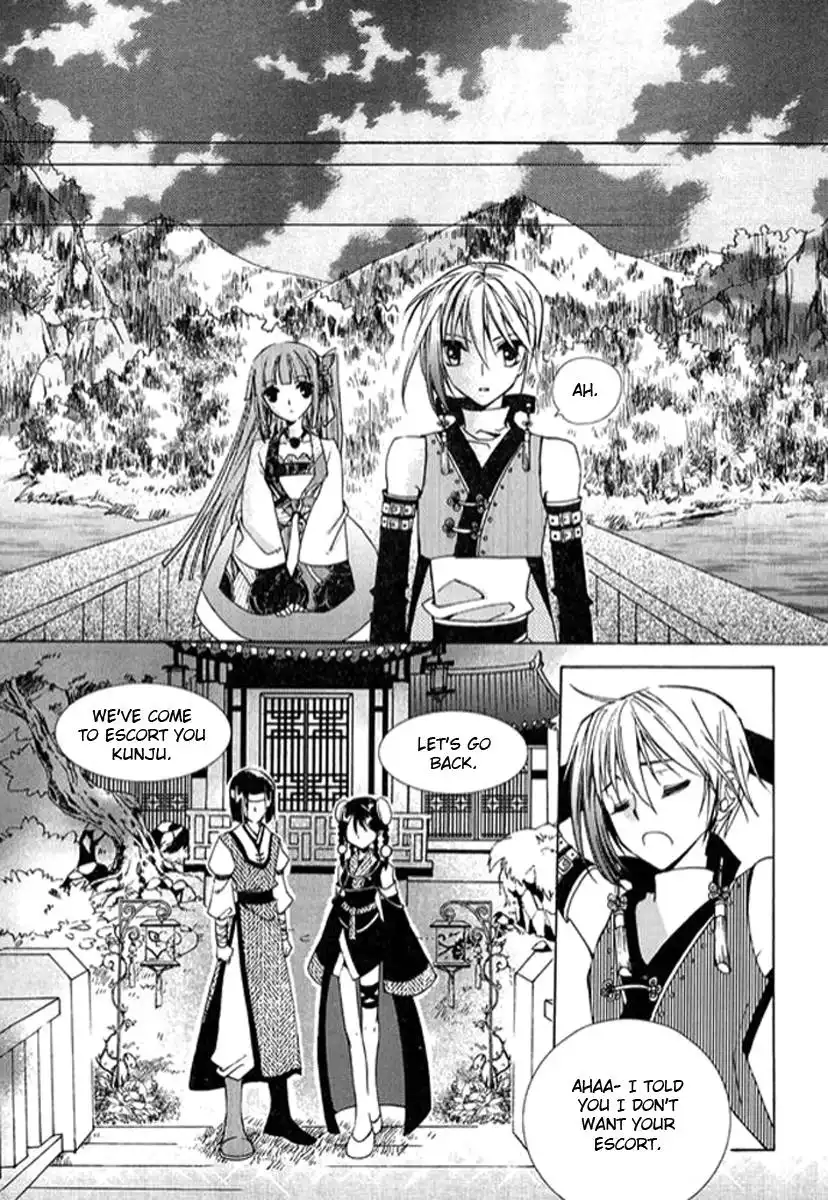 Dream Fantasia Chapter 2 25